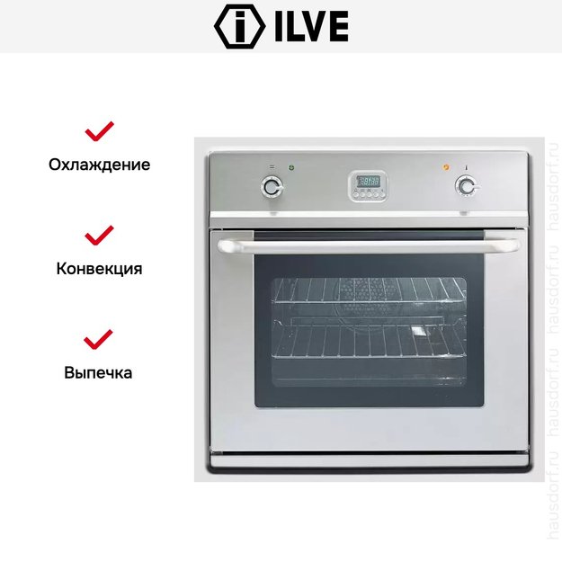 Духовой шкаф Ilve 600-LMP IX (preview 4)