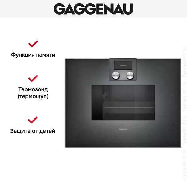 Духовой шкаф-пароварка Gaggenau BS 471-101 (preview 6)