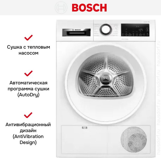 Сушильная машина Bosch WQG242AASN (preview 3)