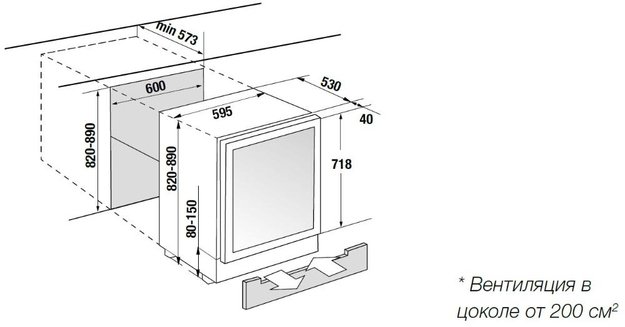 Встраиваемый винный шкаф Kupperscbusch FWKU 1870.0 X3 Silver Chrome (preview 4)