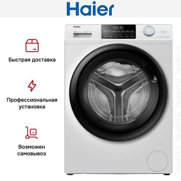 Стиральная машина Haier HW90-BP14959 (preview 9)