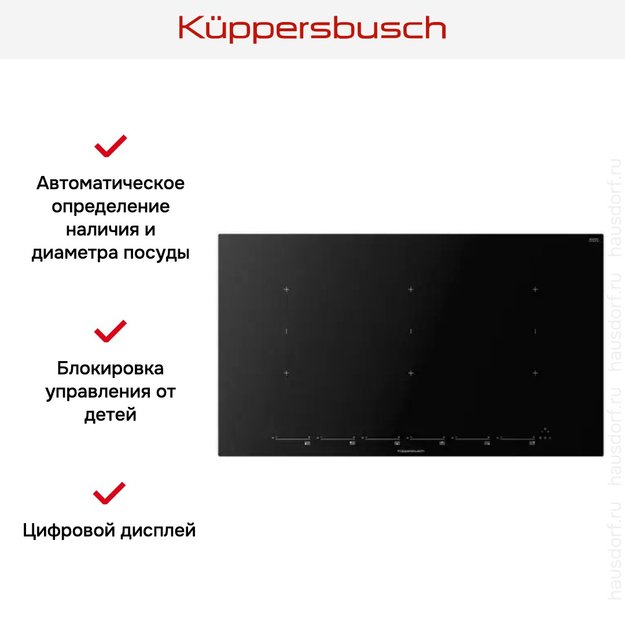 Варочная панель Kuppersbusch KI 9800.1 MR (preview 3)