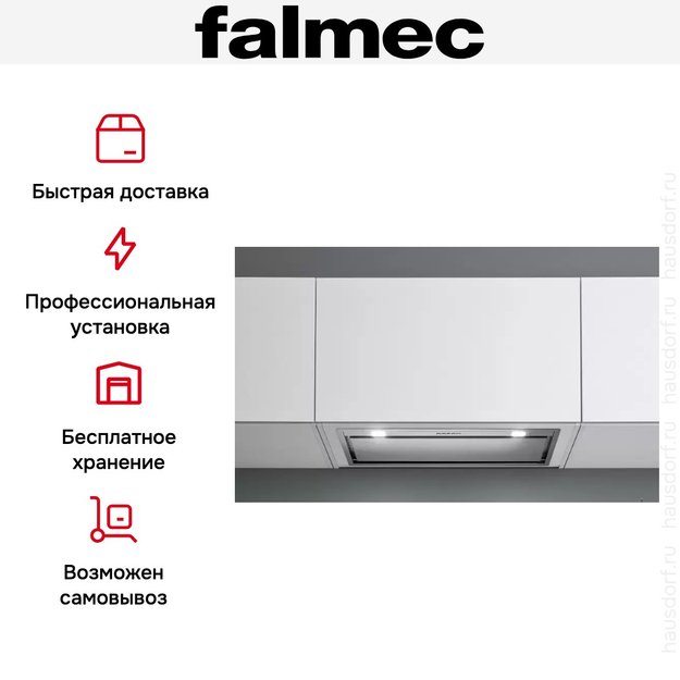 Встраиваемая вытяжка Falmec BUILT-IN BURANO 70 INOX (preview 7)