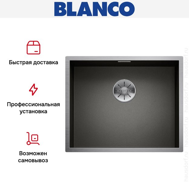 Мойка BLANCO ZEROX 500-IF черная нержавеющая сталь (фото 5) Мойка BLANCO ZEROX 500-IF черная нержавеющая сталь (preview 5)