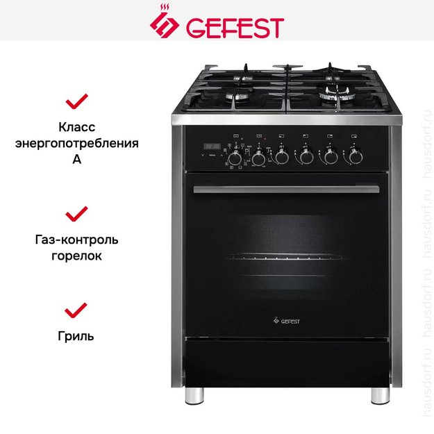 Плита Gefest ПГЭ 6702-04 (preview 8)
