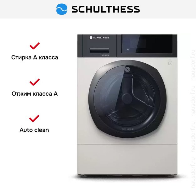 Стиральная машина Schulthess Flaw Less ADA1.105BE1H3J3K (preview 7)