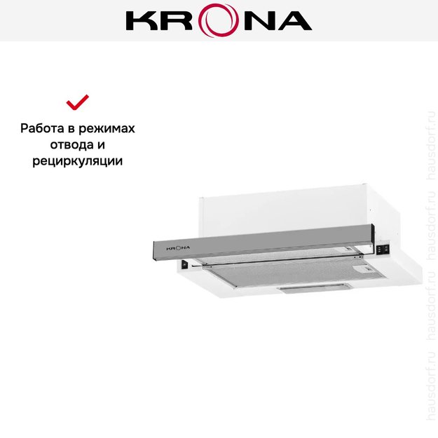 Вытяжка Krona VITTORIA 500 inox PB (preview 16)