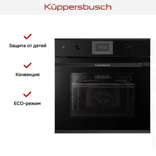 Духовой шкаф Kuppersbusch BP 6350.0 S5-Airfry (preview 8)