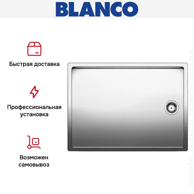 Мойка Blanco Claron 550-T-IF/N нержавеющая сталь (preview 6)