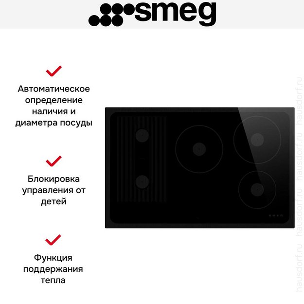Варочная панель Smeg SI1M24854D (preview 7)