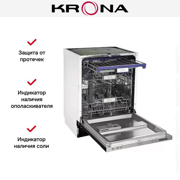 Полновстраиваемая посудомоечная машина KRONA KAMAYA 60 BI (preview 3)