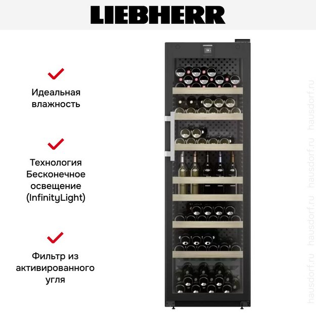 Винный шкаф Liebherr WFbli 5241 (preview 10)