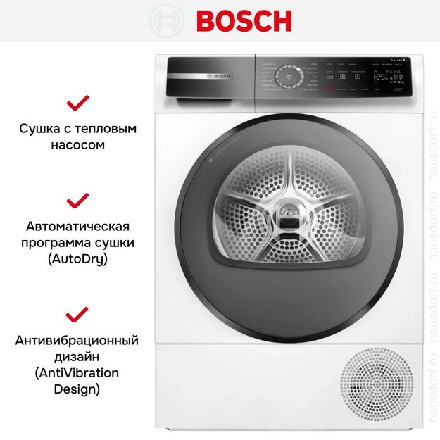 Сушильная машина Bosch WQB245ALSN (preview 6)