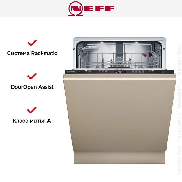 Встраиваемая посудомоечная машина Neff S197EB802E (preview 7)