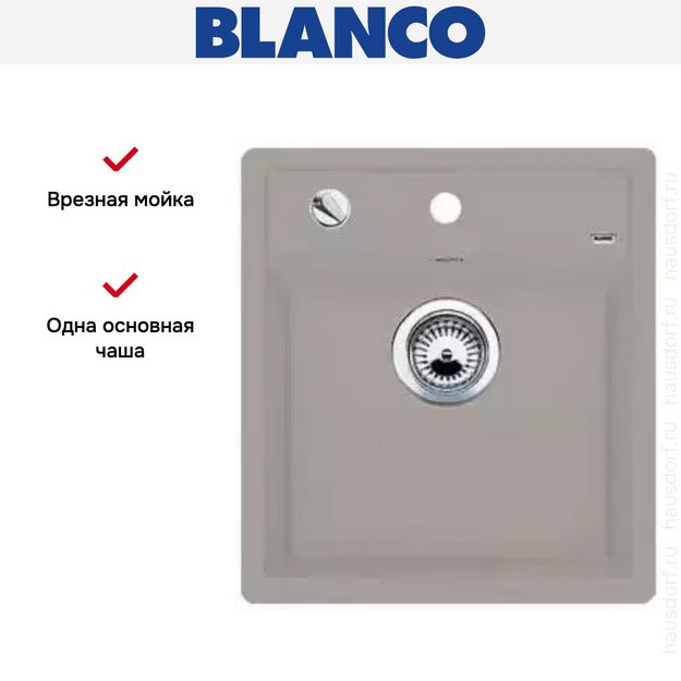Мойка Blanco Dalago 45 серый беж (preview 10)