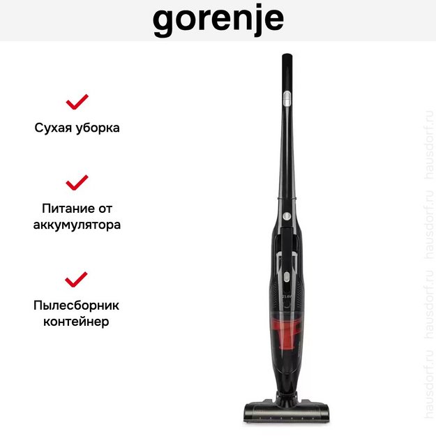 Пылесос Gorenje SVC216GFBK (preview 13)