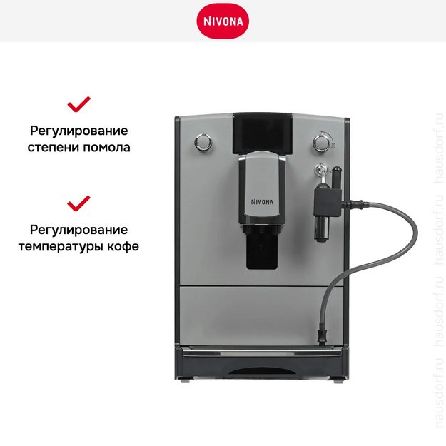 Кофемашина Nivona CafeRomatica NICR 555 (preview 13)