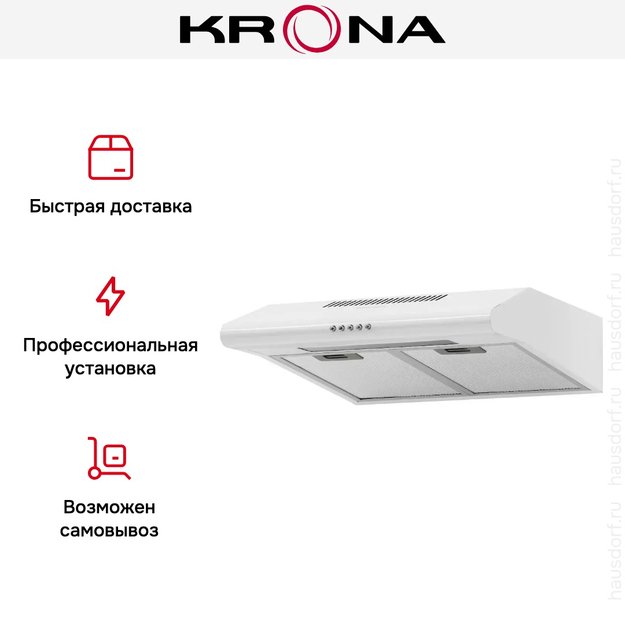 Вытяжка KRONA LIANA 500 WHITE PB (preview 13)