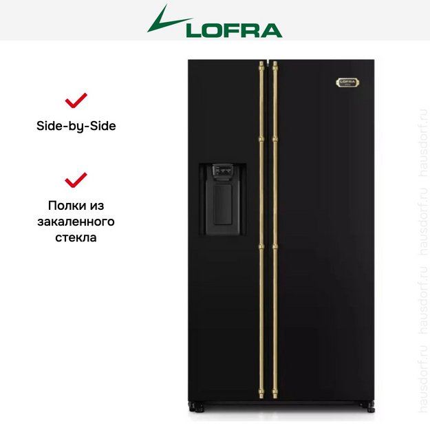 Холодильник Lofra GFRNM 918/O BRASS (preview 7)