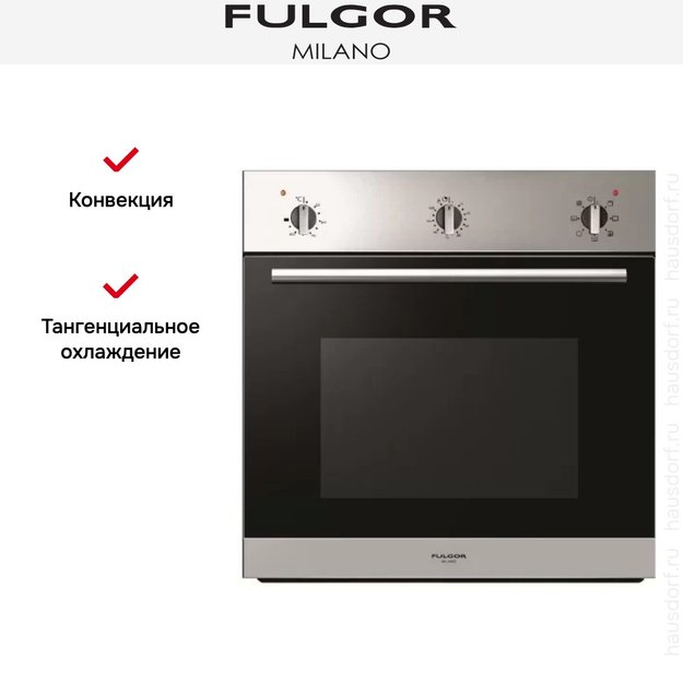 Духовой шкаф Fulgor Milano PO 6007 ST X (preview 3)
