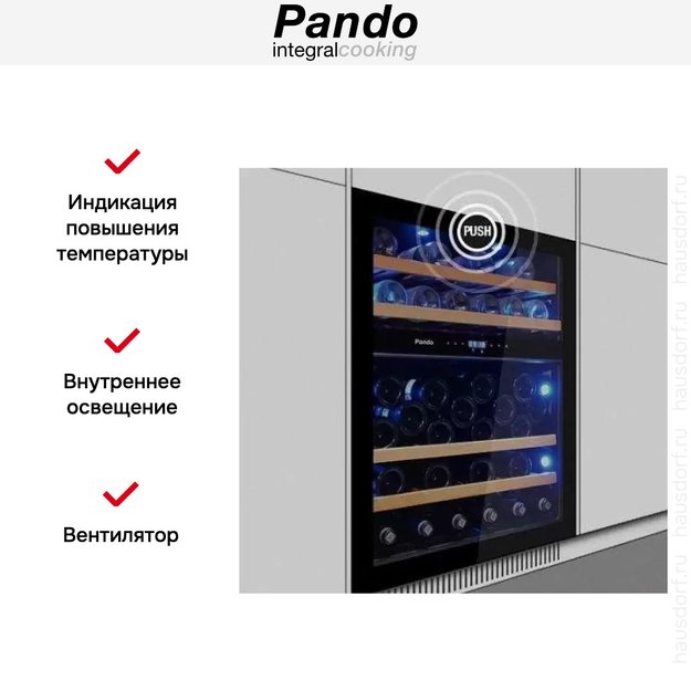 Встраиваемый винный шкаф Pando PVMBP 60-45 PAR (preview 6)