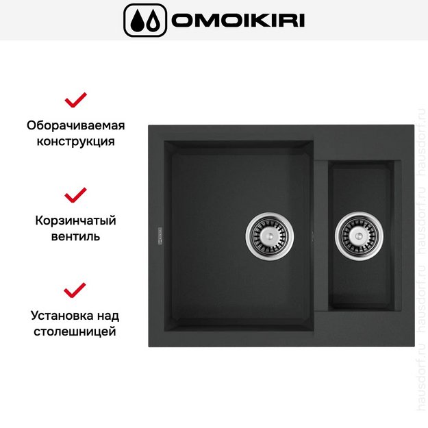 Мойка Omoikiri SAKAIME 60-2-BL (preview 4)