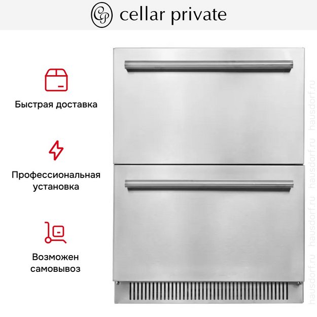 Встраиваемый под столешницу винный шкаф CellarPrivate CP051 (preview 10)