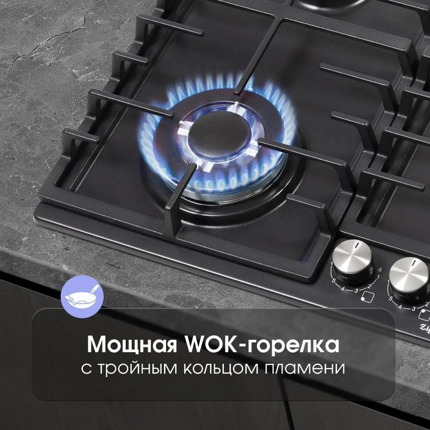 Газовая варочная панель Zigmund Shtain G 20.6 B (preview 5)