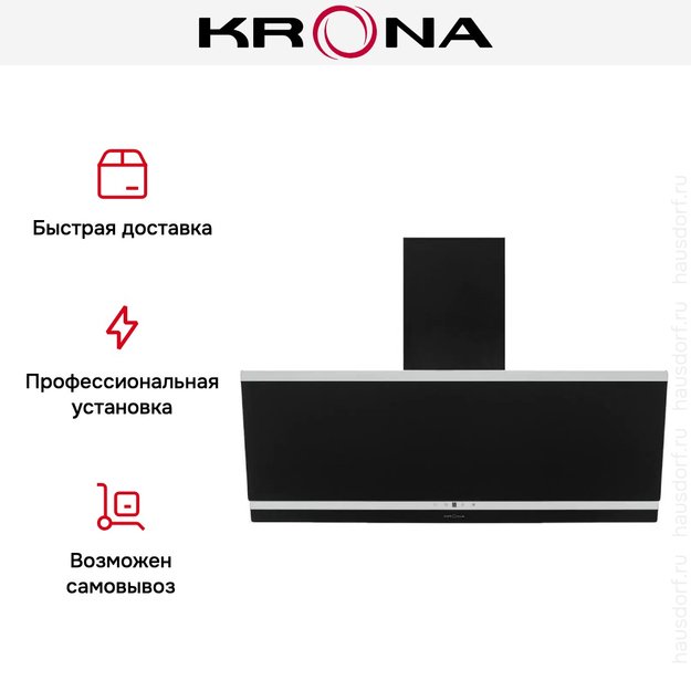 Вытяжка Krona IRMA A 900 black S (preview 20)