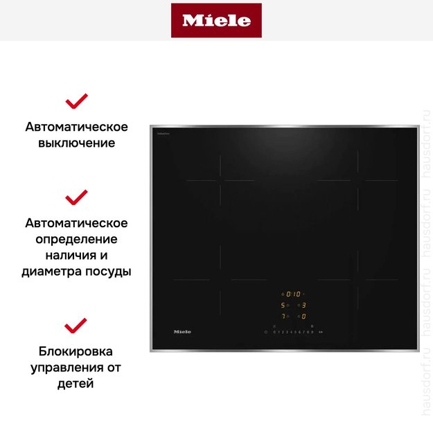 Индукционная варочная панель Miele KM 7361 FR (preview 5)
