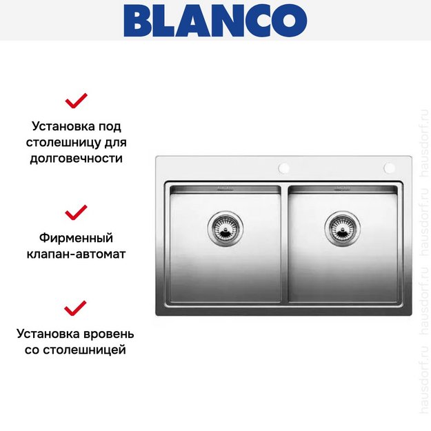 Мойка Blanco Claron 400/400-IF/A нержавеющая сталь (preview 5)