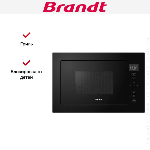 Встраиваемая микроволновая печь Brandt BMG2120B (preview 5)