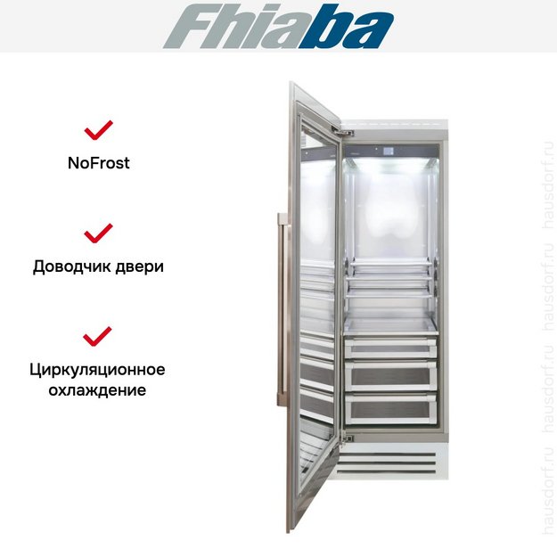 Встраиваемый холодильник Fhiaba RS750FG3 (preview 2)