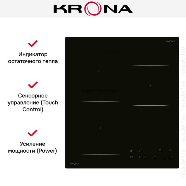 Варочная панель KRONA REMO 45 BL (preview 7)