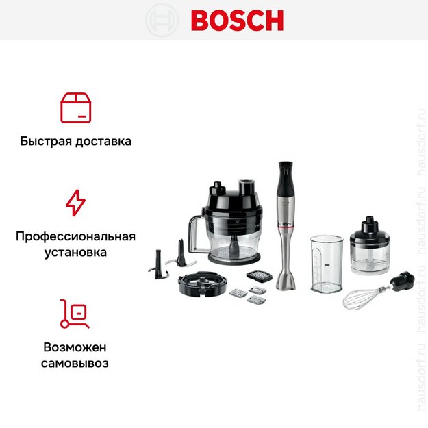 Блендер Bosch MSM6M8X1 черный (фото 12) Блендер Bosch MSM6M8X1 черный (preview 12)