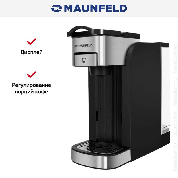 Кофеварка Maunfeld MCCM-CM827BL (preview 10)
