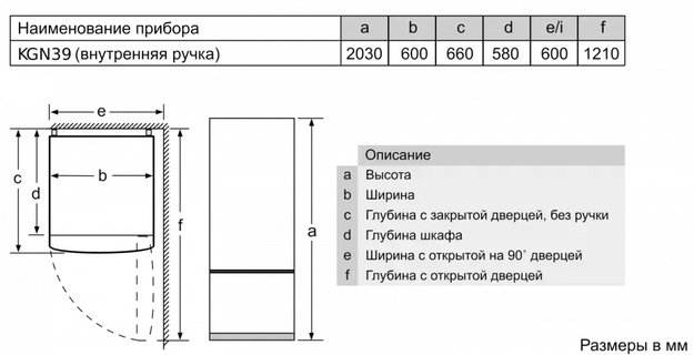 Холодильник с нижней морозильной камерой BOSCH KGN39XL27R (preview 7)