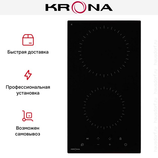 Варочная панель KRONA ZAUBER 30 BL TK (preview 14)