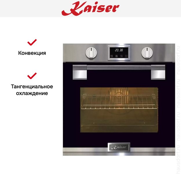 Встраиваемый электрический духовой шкаф Kaiser EH 6337 (preview 7)