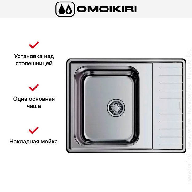 Мойка Omoikiri Sagami 63 IN (preview 7)