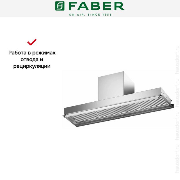 Вытяжка Faber IN-NOVA ZERO DRIP LITE A120 (preview 9)
