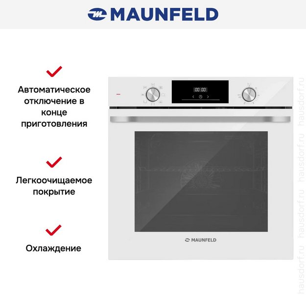 Духовой шкаф Maunfeld FEOH7872W (preview 5)