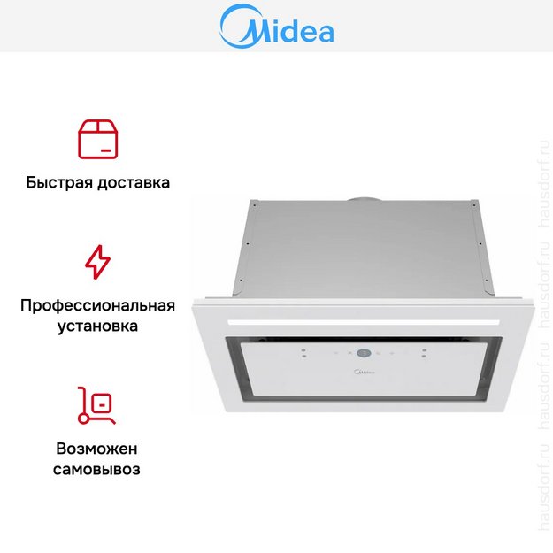 Встраиваемая вытяжка Midea MH60I970GW (preview 11)