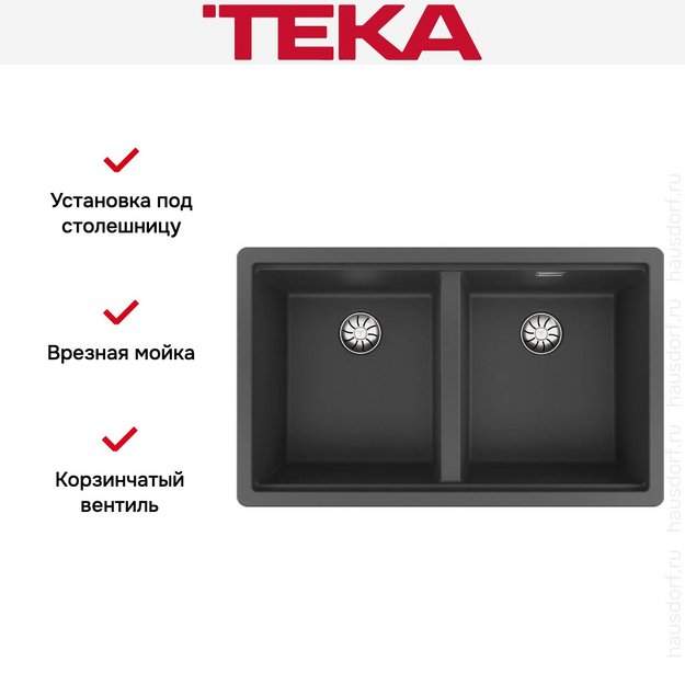 Мойка Teka Radea R10 2B 750 M-TG Dark grey (preview 7)