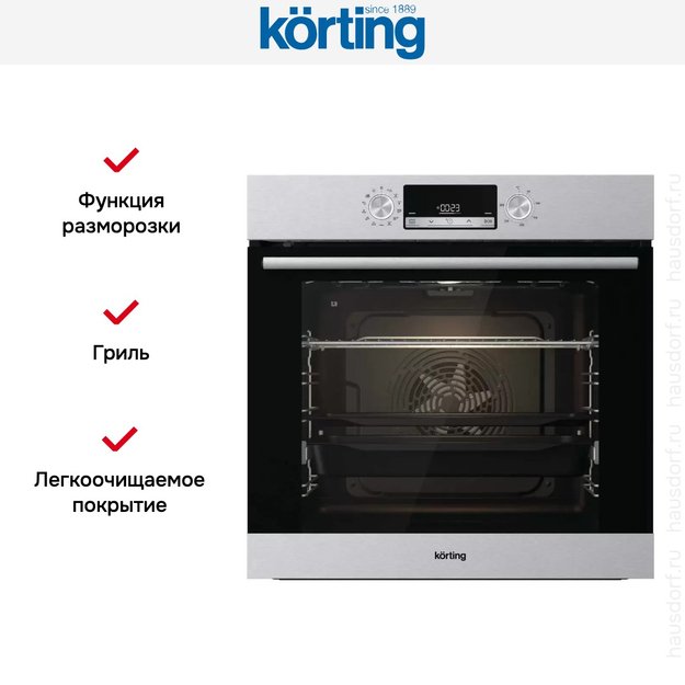 Электрический духовой шкаф Korting OKB 8931 CESX (фото 8) Электрический духовой шкаф Korting OKB 8931 CESX (preview 8)