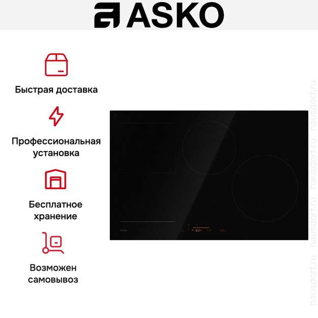 Варочная панель Asko HI5842FBG1 (preview 8)