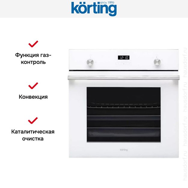 Духовой шкаф Korting OGG 771 CFW (preview 3)