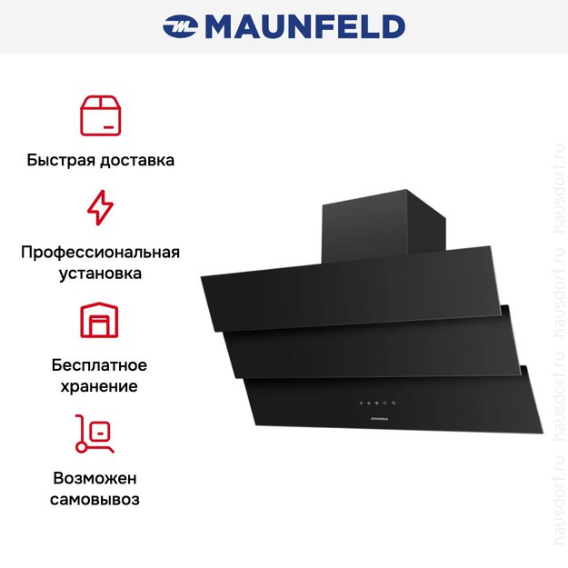 Вытяжка Maunfeld MANCHESTER Light 90 Black Glass Black (preview 5)