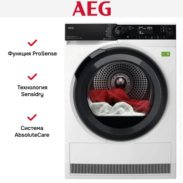 Сушильная машина AEG TR9396CE (preview 8)