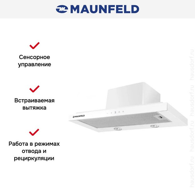 Встраиваемая вытяжка Maunfeld OUSE TOUCH 60 Glass White (preview 6)